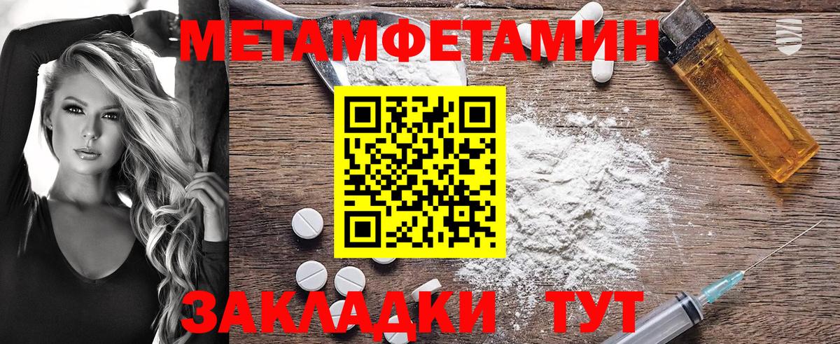 Amphetamine  АМФ Розовый  Амфетамин  Вход с VPN  Барабинск 