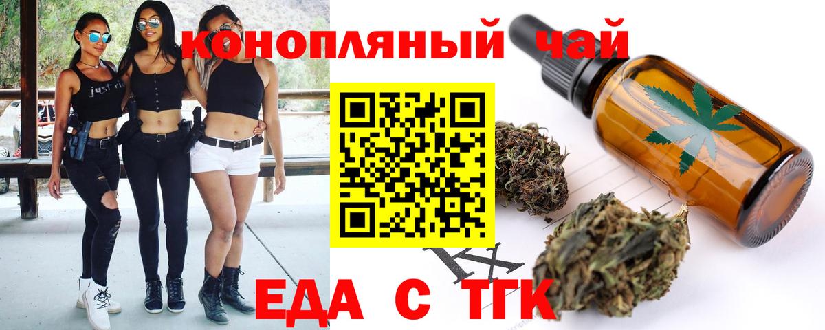 Барабинск  Canna-Cookies конопля  Вход с VPN 