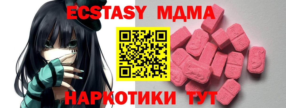 ЭКСТАЗИ Дубай Барабинск