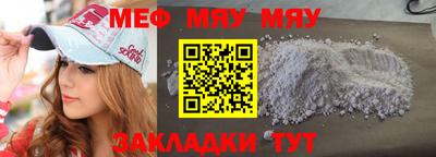 мет Бугуруслан