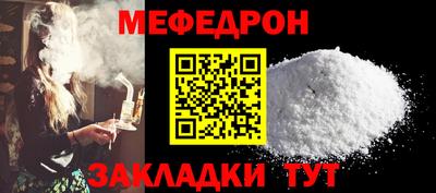 мет Бугуруслан