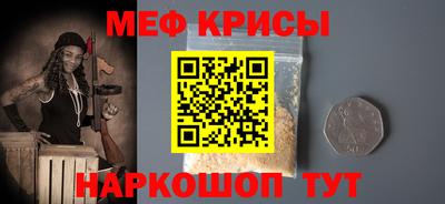 мет Бугуруслан