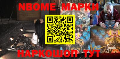 кокаин перу Будённовск