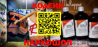 кокаин перу Будённовск