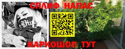 кокаин перу Будённовск