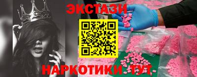 гашишное масло Волгодонск
