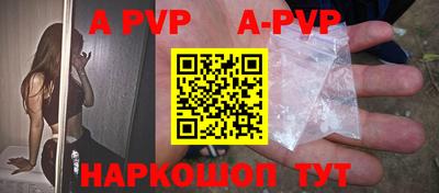 кокаин перу Будённовск