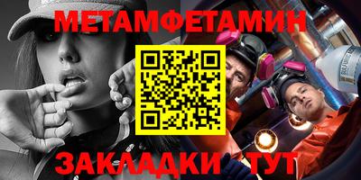 мет Бугуруслан