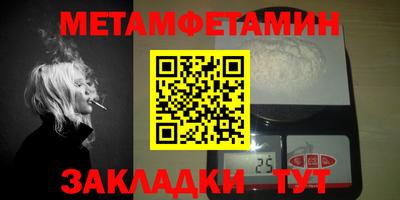 мет Бугуруслан