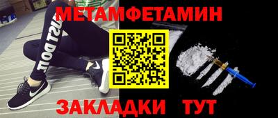 бутират Волжск