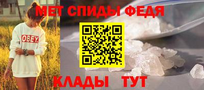 мефедрон Волжский