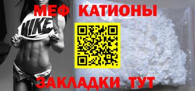 мет Бугуруслан