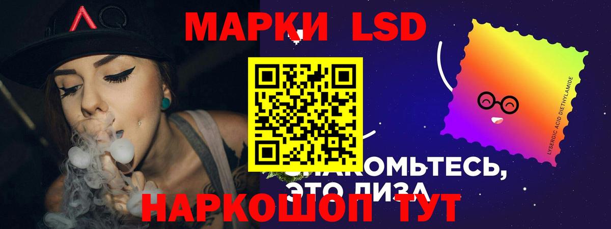 ЛСД экстази  Лсд 25 экстази ecstasy  ссылка на мегу как зайти  ЛСД экстази кислота  Барабинск  Вход с VPN 