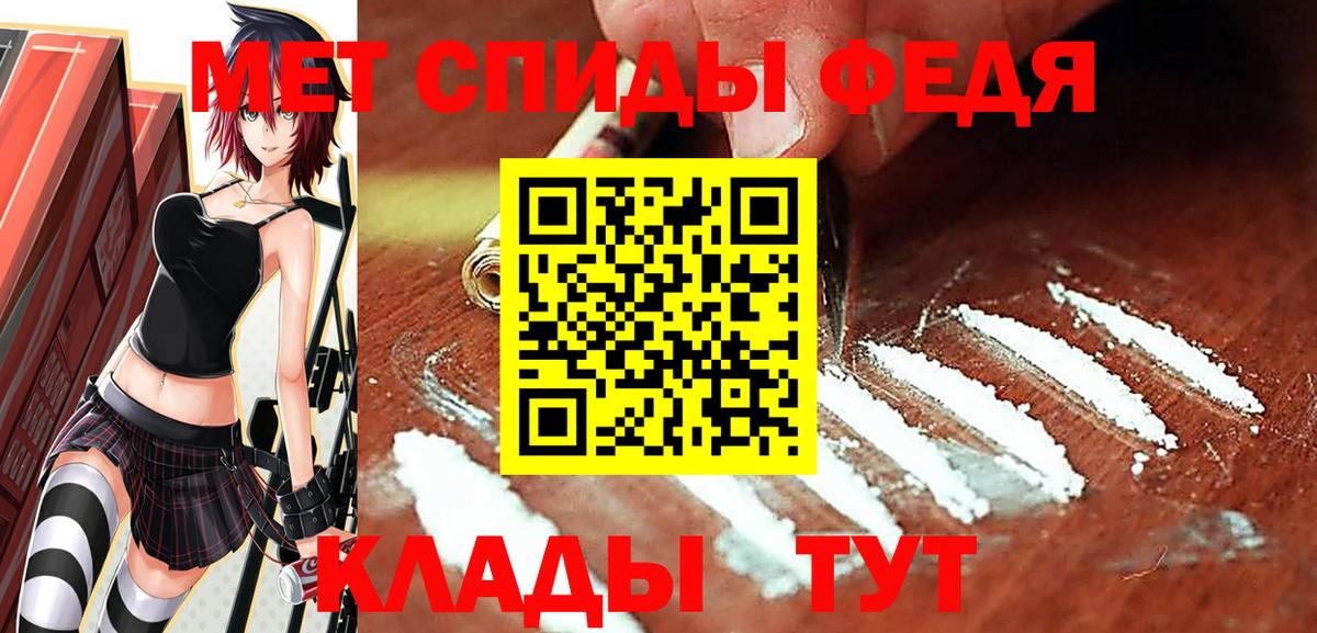 Барабинск  МЕТАМФЕТАМИН Декстрометамфетамин 99.9%  Вход с VPN  МЕТАМФЕТАМИН Декстрометамфетамин 99.9% 