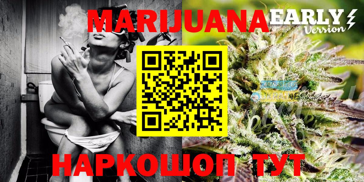 Конопля Bruce Banner  Вход с VPN  Барабинск  Шишки марихуана Bruce Banner  Каннабис White Widow 